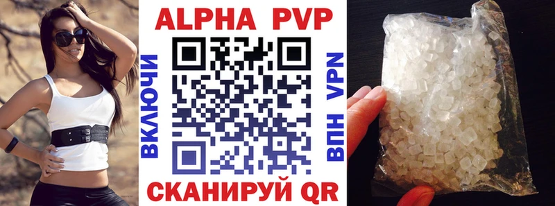 darknet формула  Волгоград  Альфа ПВП мука 