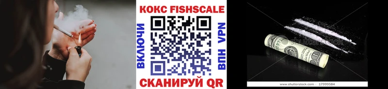 Кокаин 99% мориарти какой сайт Волгоград купить наркотик