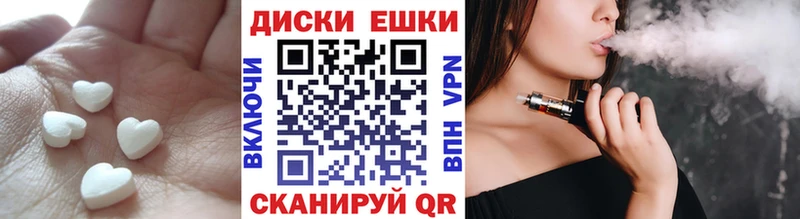 где купить Волгоград Экстази 250 мг