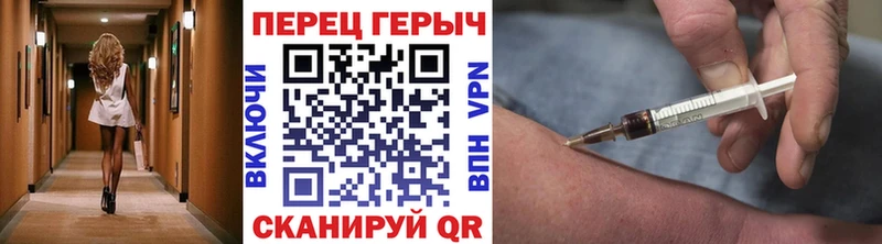ссылка на мегу зеркало  Волгоград  Героин хмурый 