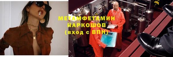 марки nbome Сясьстрой
