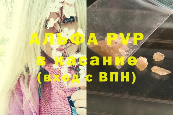 альфа пвп Тихорецк