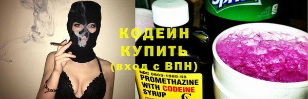 альфа пвп Тихорецк
