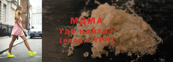 марки lsd Тобольск