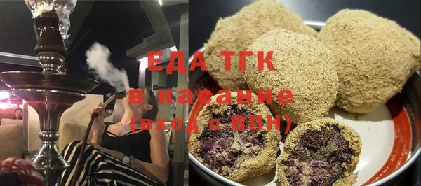 альфа пвп Тихорецк