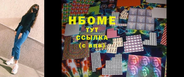 марки lsd Тобольск