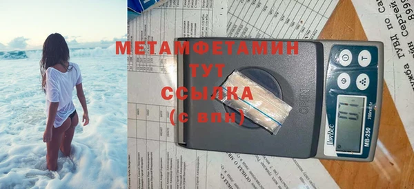 марки lsd Тобольск