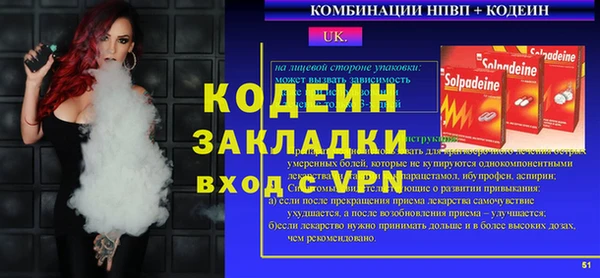марки lsd Тобольск