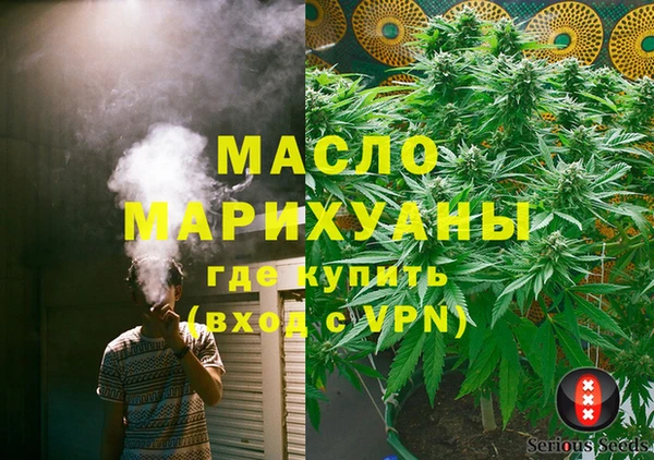 альфа пвп Тихорецк