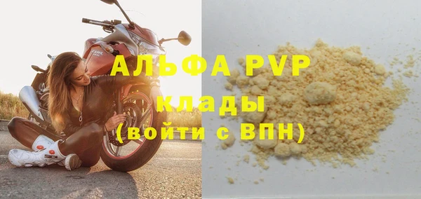 альфа пвп Тихорецк