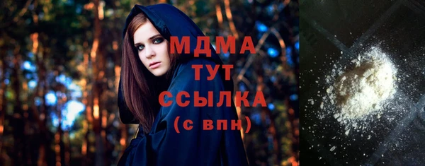 альфа пвп Тихорецк