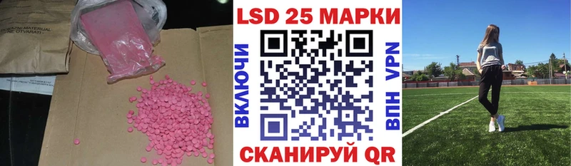Лсд 25 экстази ecstasy  Волгоград 
