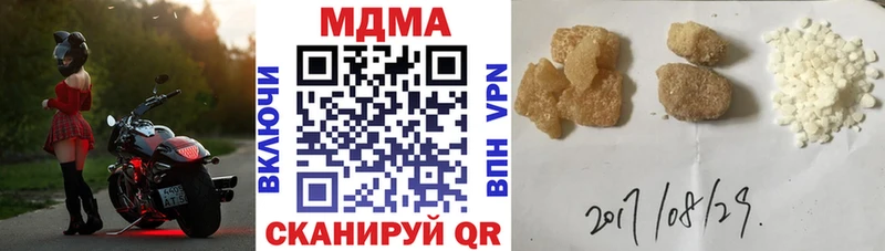 магазин продажи   MEGA рабочий сайт  MDMA молли  Волгоград 