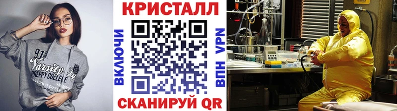 hydra ССЫЛКА Волгоград Первитин пудра