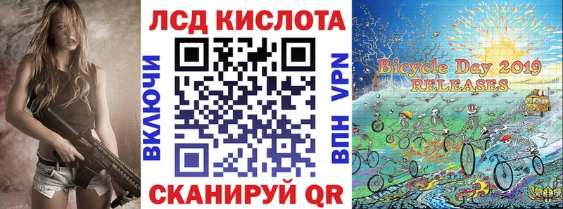 Наркотические марки 1,8мг  Волгоград 
