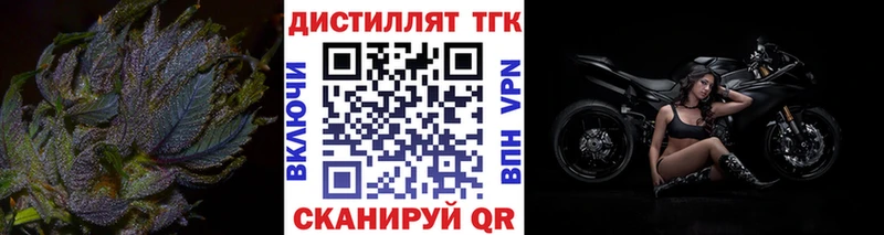 что такое наркотик Волгоград мега как войти Дистиллят ТГК вейп
