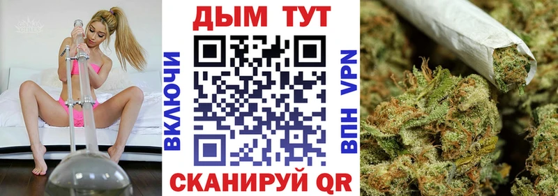 Каннабис Amnesia  Волгоград 